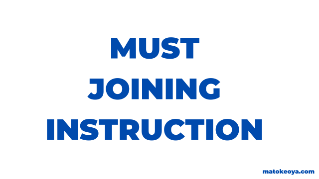 MUST Joining Instructions 2025-26 PDF Released