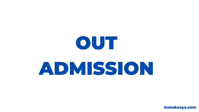 OUT Online Application 2025-26 Admission System