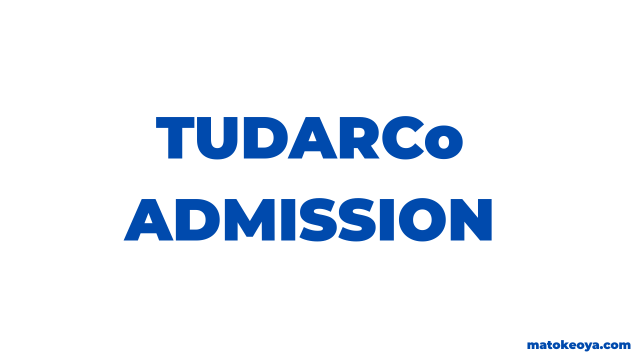 TUDARCo Online Application 2025-26 Admission