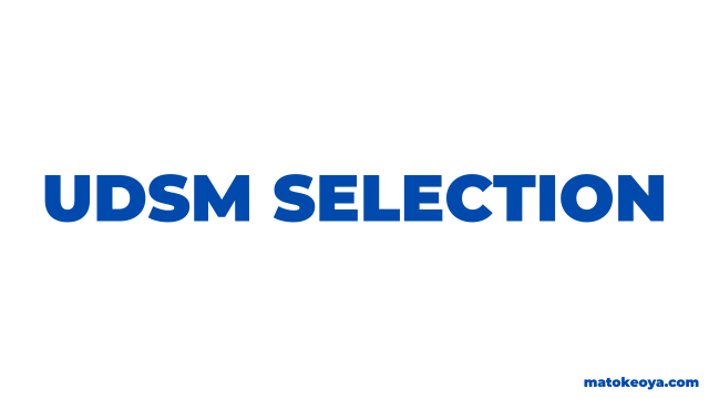 UDSM Selected Applicants 2025-26 PDF